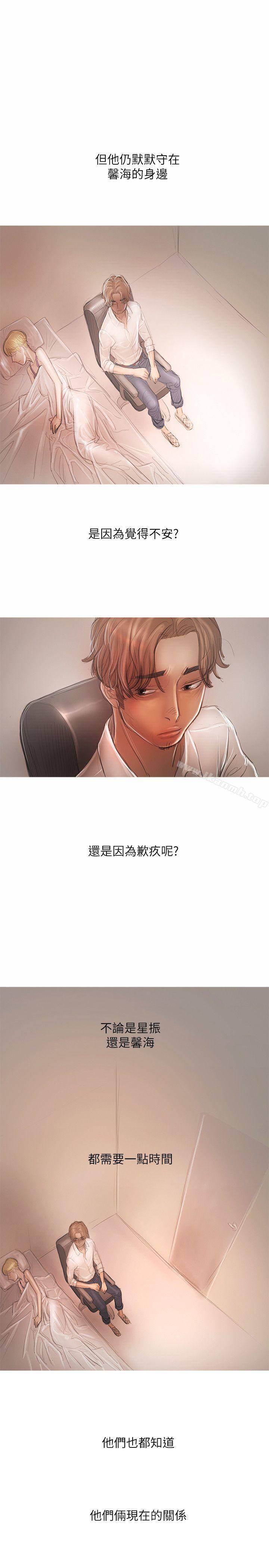 《開發性味蕾》漫画 第21話