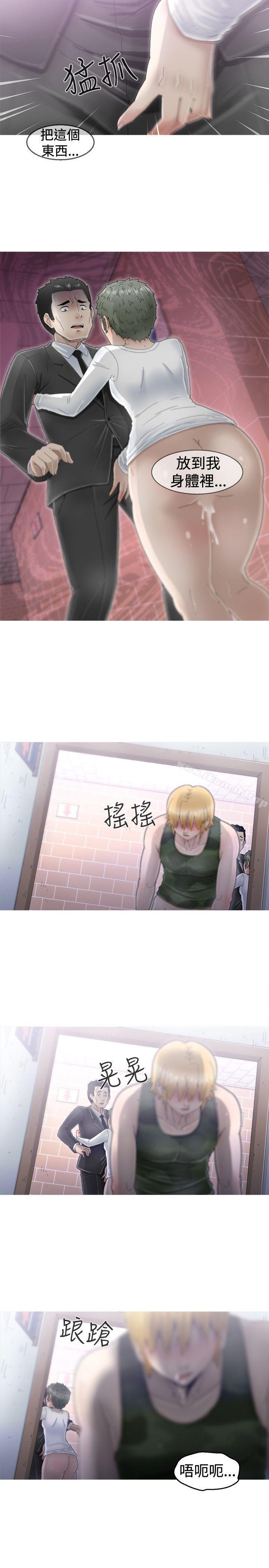 《KEEPTHEGIRLS》漫画 THE111GIRLS111第2話