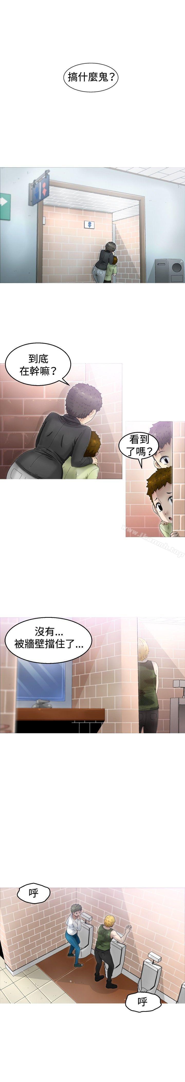 《KEEPTHEGIRLS》漫画 THE111GIRLS111第2話