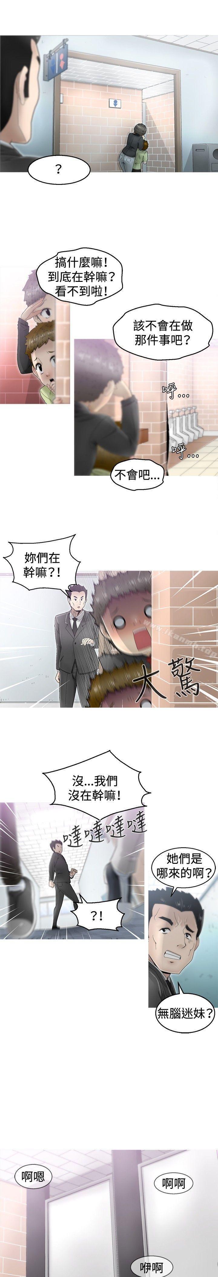 《KEEPTHEGIRLS》漫画 THE111GIRLS111第2話