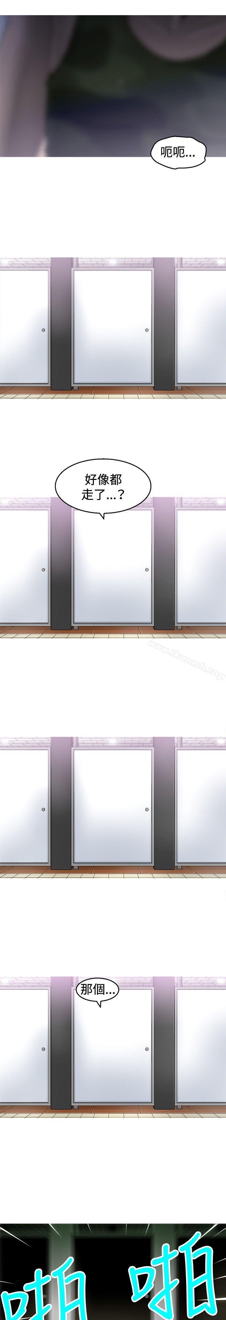 《KEEPTHEGIRLS》漫画 THE111GIRLS111第2話
