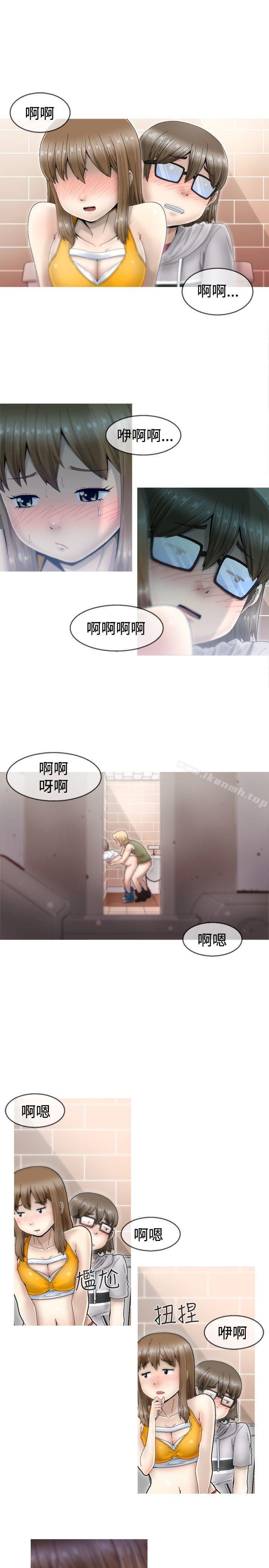 《KEEPTHEGIRLS》漫画 THE111GIRLS111第2話