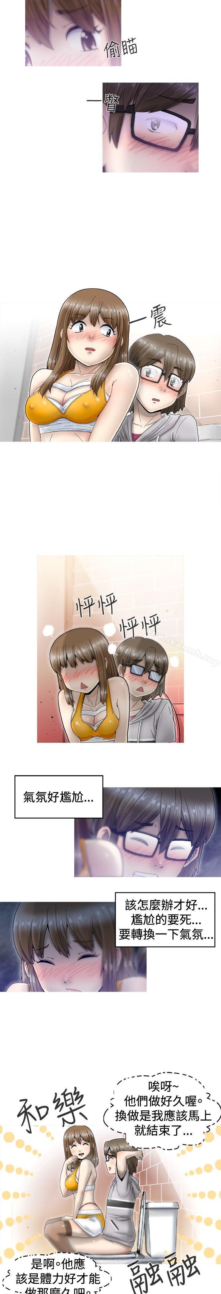 《KEEPTHEGIRLS》漫画 THE111GIRLS111第2話