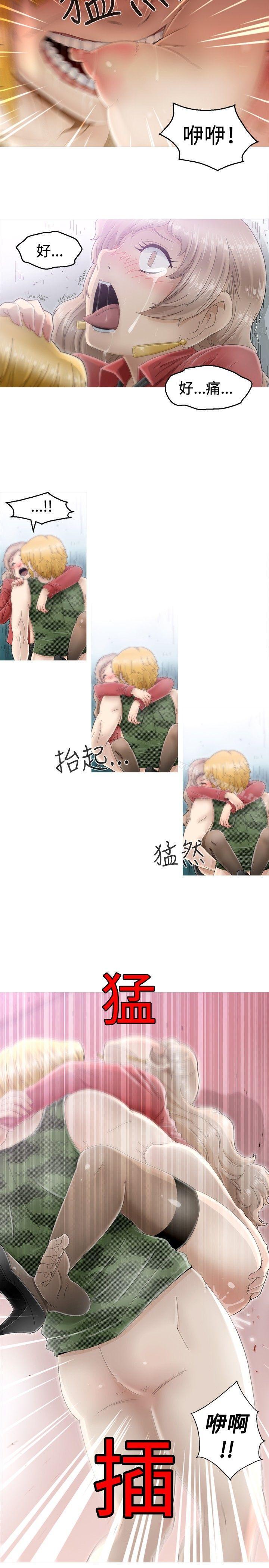 《KEEPTHEGIRLS》漫画 THE111GIRLS111第3話
