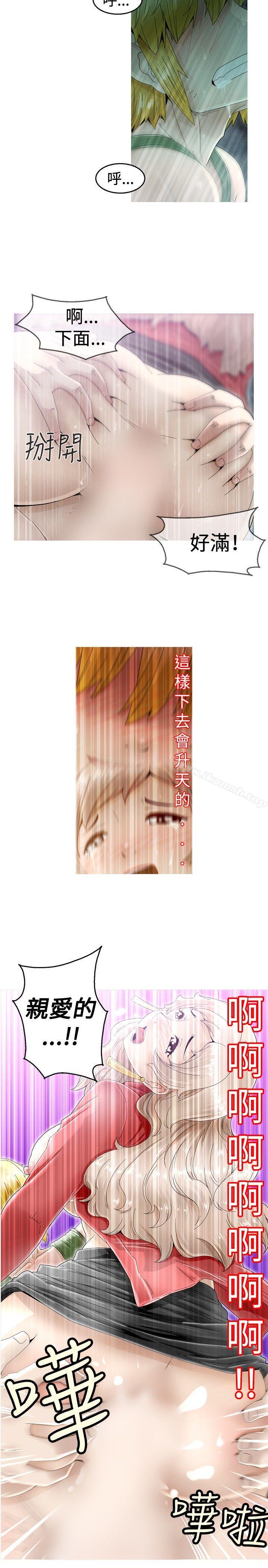 《KEEPTHEGIRLS》漫画 THE111GIRLS111第3話