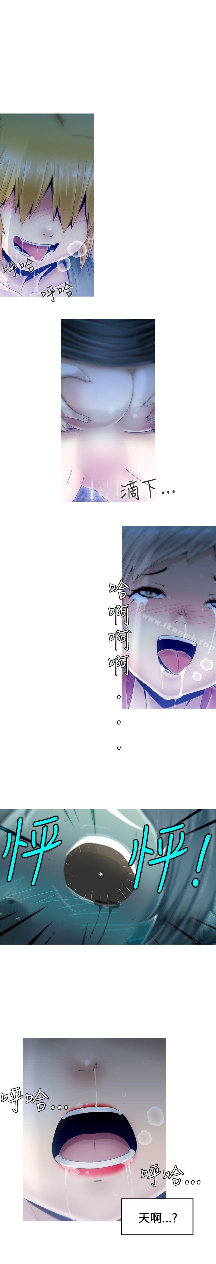 《KEEPTHEGIRLS》漫画 THE111GIRLS111第3話