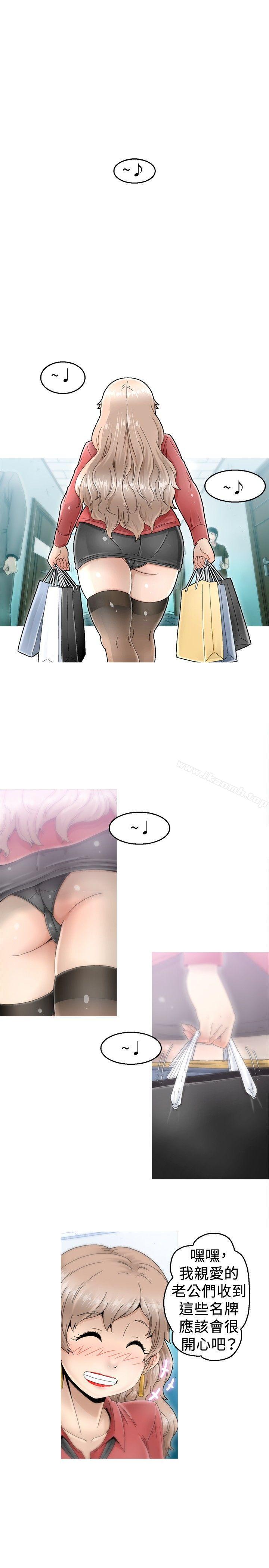 《KEEPTHEGIRLS》漫画 THE111GIRLS111第3話