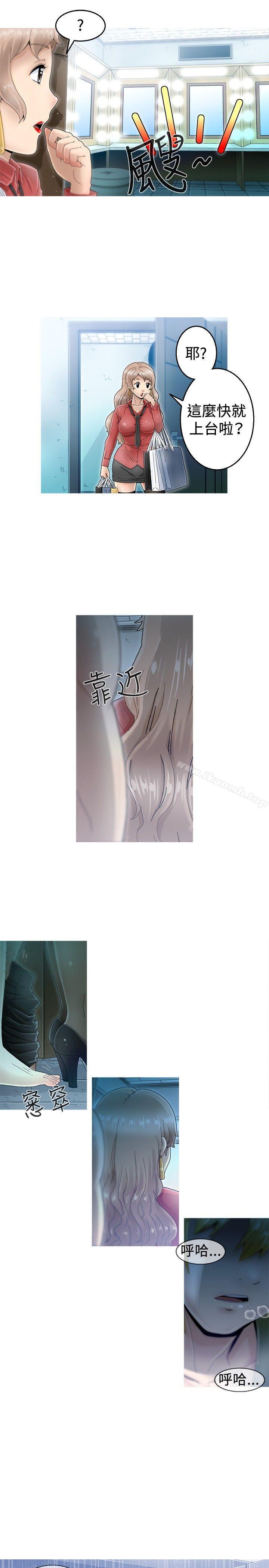 《KEEPTHEGIRLS》漫画 THE111GIRLS111第3話