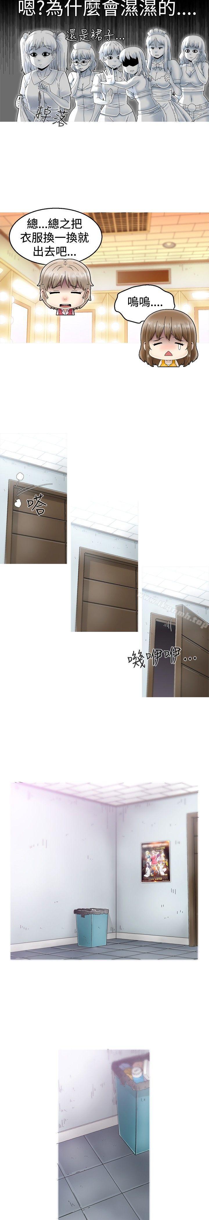 《KEEPTHEGIRLS》漫画 THE111GIRLS111第3話