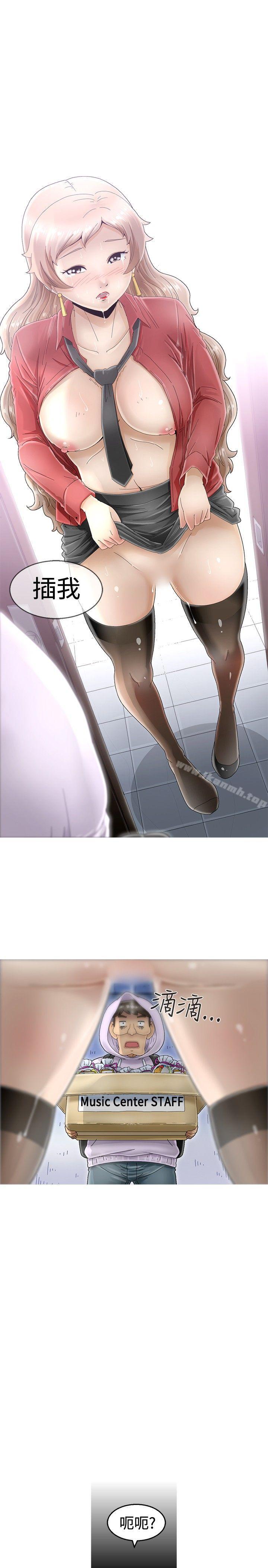 《KEEPTHEGIRLS》漫画 THE111GIRLS111第3話