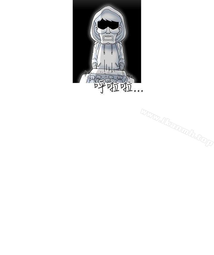 《KEEPTHEGIRLS》漫画 THE111GIRLS111第3話
