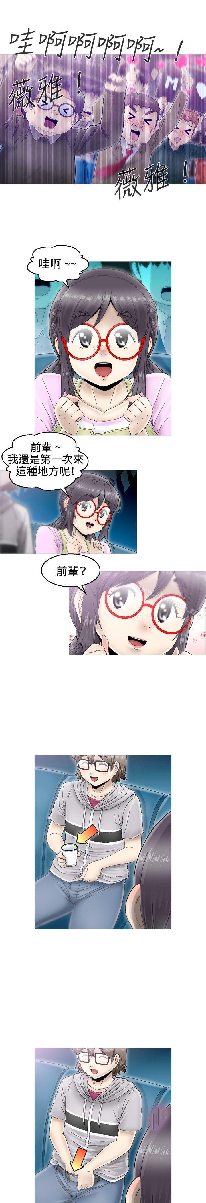 《KEEPTHEGIRLS》漫画 THE111GIRLS111第4話
