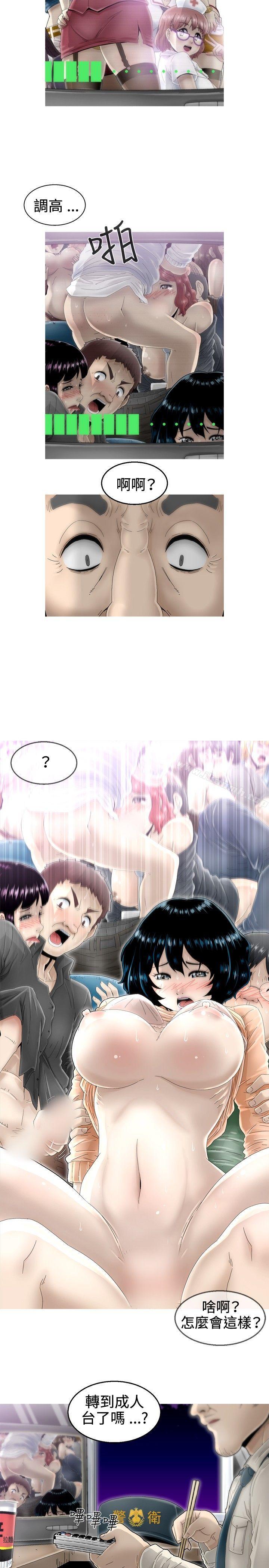 《KEEPTHEGIRLS》漫画 THE111GIRLS111第4話