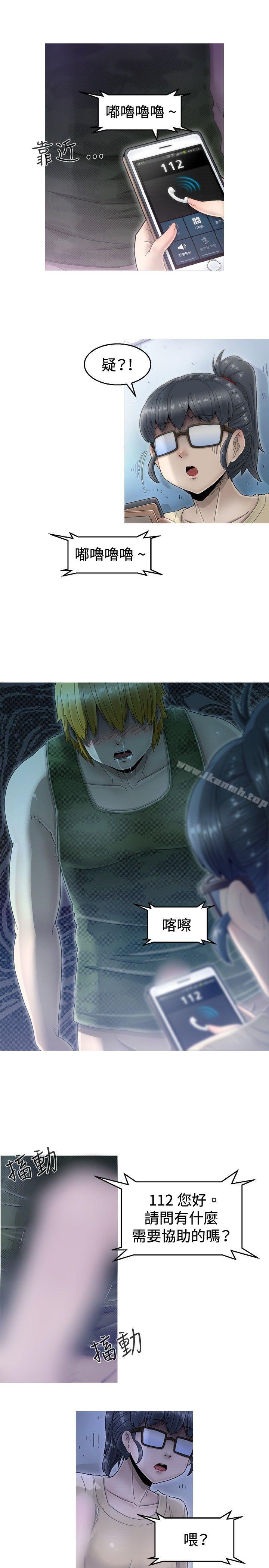《KEEPTHEGIRLS》漫画 THE111GIRLS111第4話