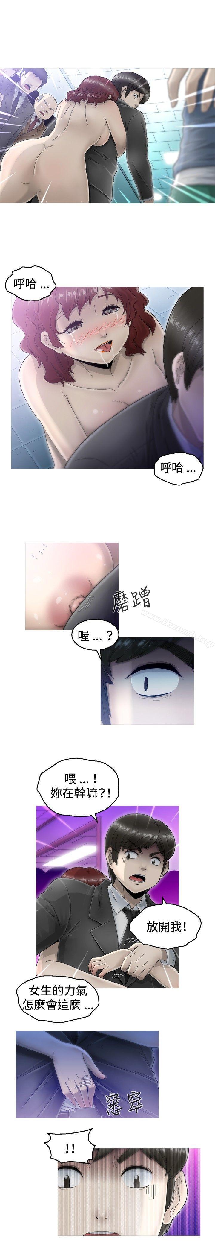 《KEEPTHEGIRLS》漫画 THE111GIRLS111第4話