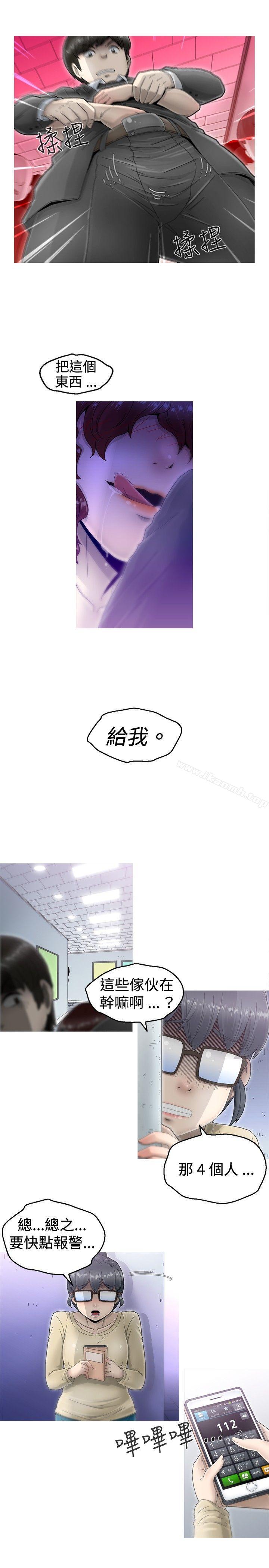 《KEEPTHEGIRLS》漫画 THE111GIRLS111第4話