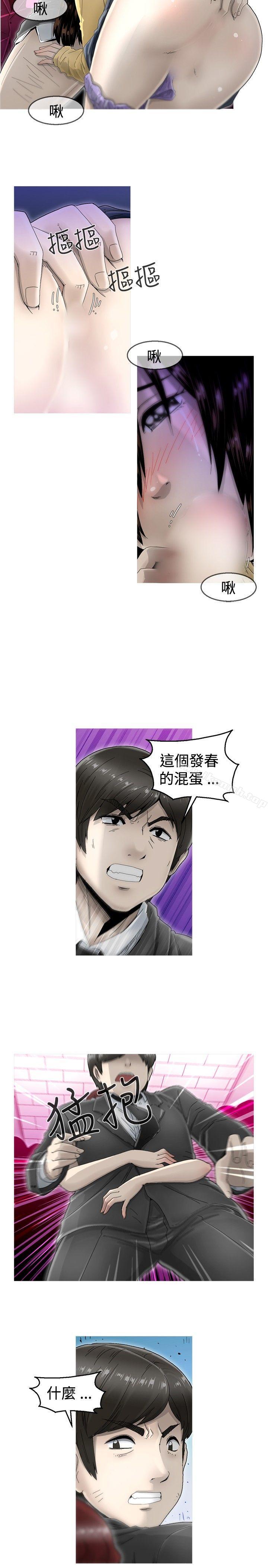 《KEEPTHEGIRLS》漫画 THE111GIRLS111第4話