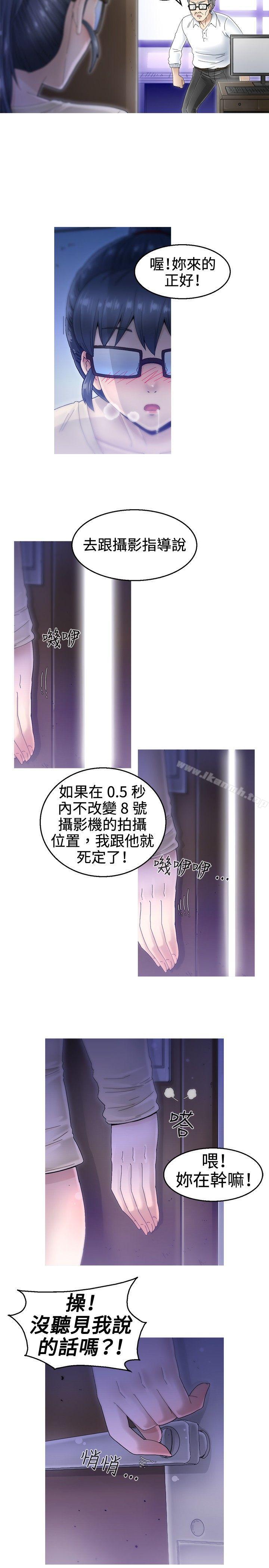 《KEEPTHEGIRLS》漫画 THE111GIRLS111第4話