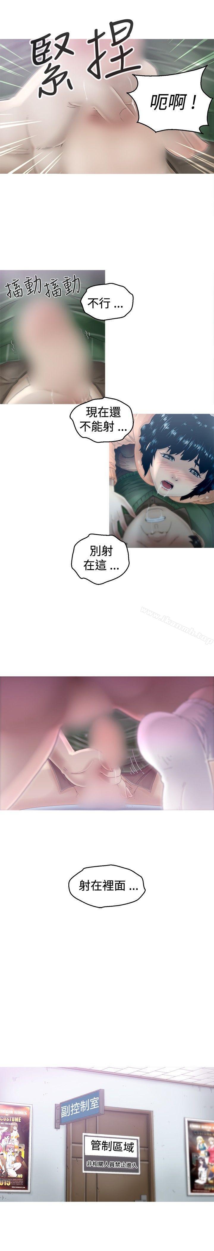 《KEEPTHEGIRLS》漫画 THE111GIRLS111第4話