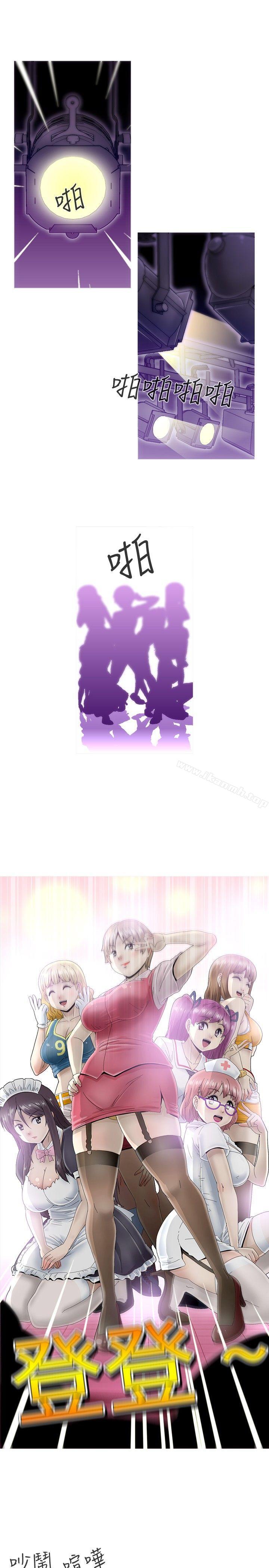 《KEEPTHEGIRLS》漫画 THE111GIRLS111第4話