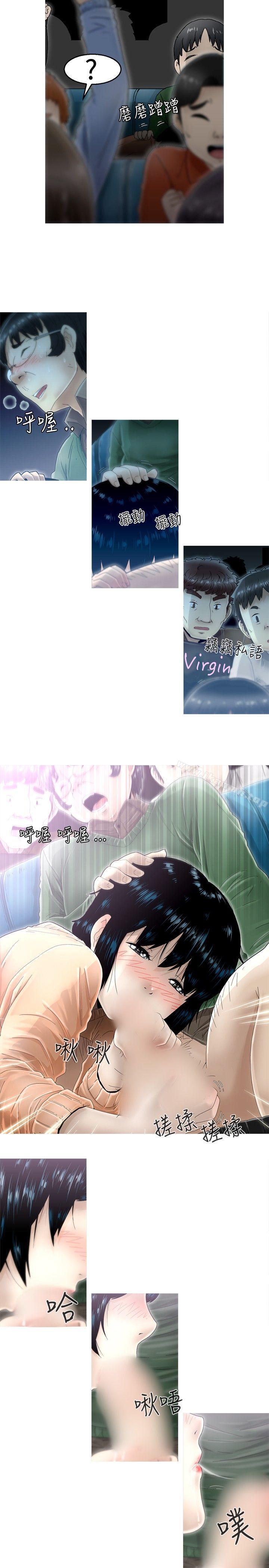 《KEEPTHEGIRLS》漫画 THE111GIRLS111第4話