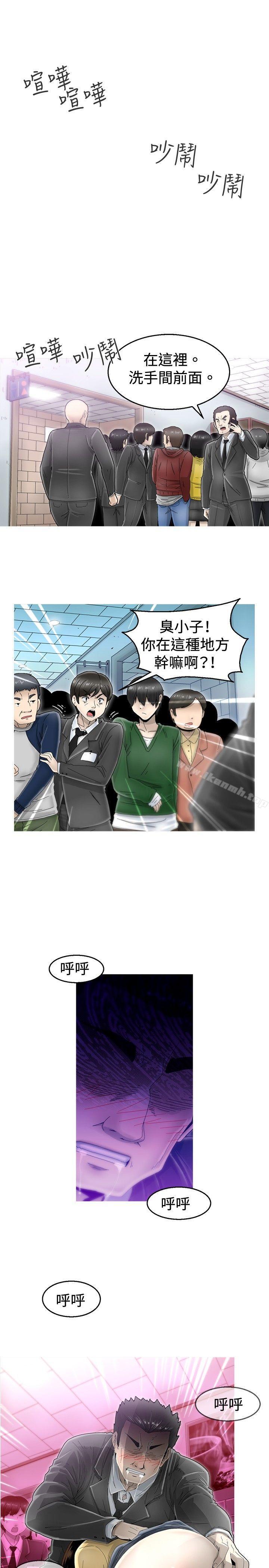 《KEEPTHEGIRLS》漫画 THE111GIRLS111第4話