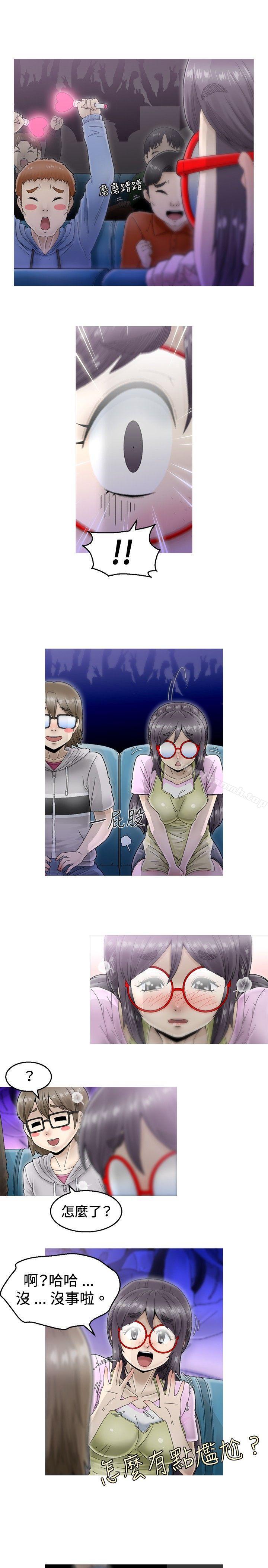 《KEEPTHEGIRLS》漫画 THE111GIRLS111第4話