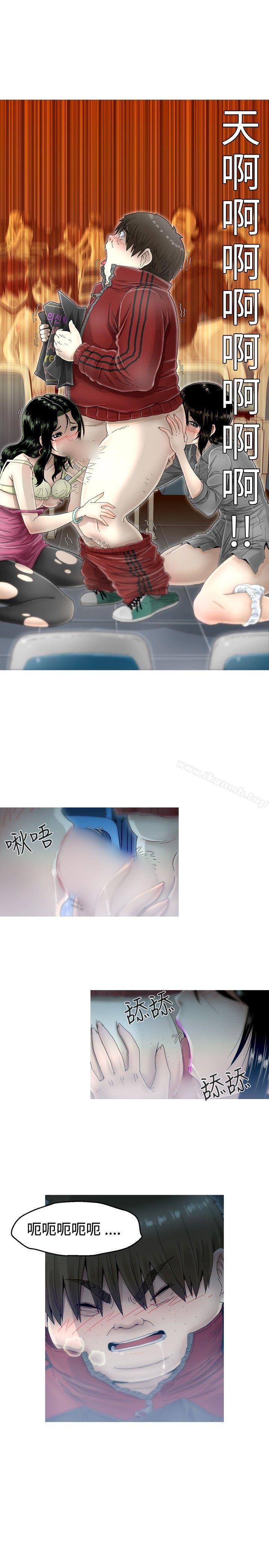 《KEEPTHEGIRLS》漫画 THE111GIRLS111第5話