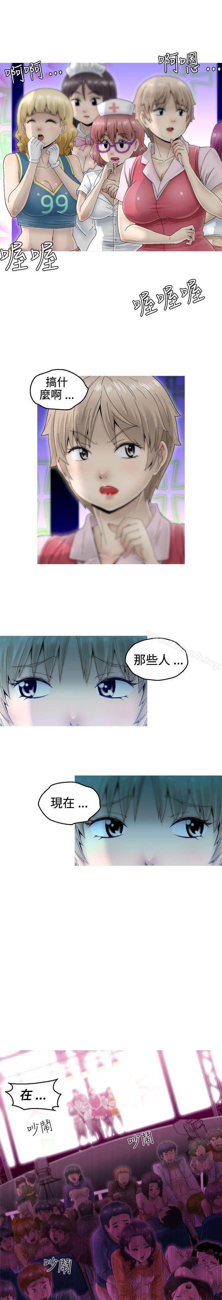《KEEPTHEGIRLS》漫画 THE111GIRLS111第5話