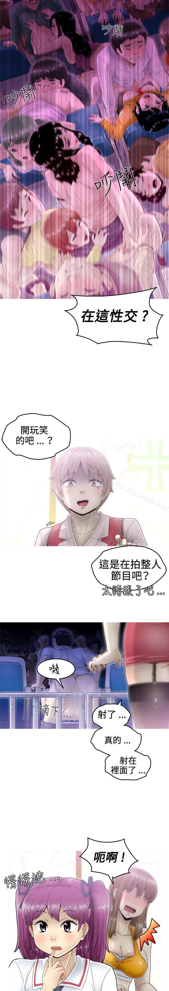 《KEEPTHEGIRLS》漫画 THE111GIRLS111第5話