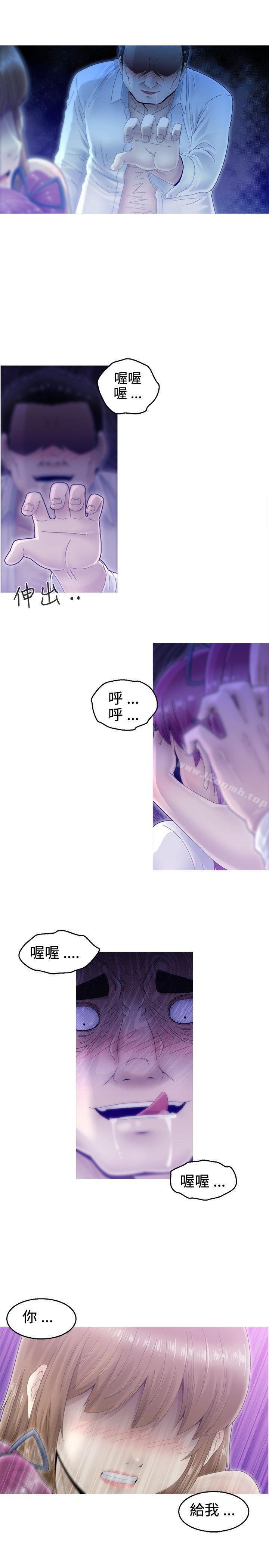 《KEEPTHEGIRLS》漫画 THE111GIRLS111第5話