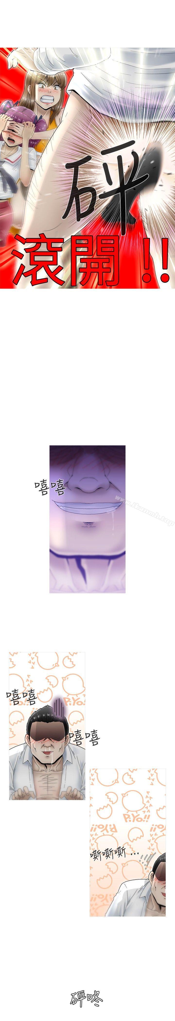 《KEEPTHEGIRLS》漫画 THE111GIRLS111第5話