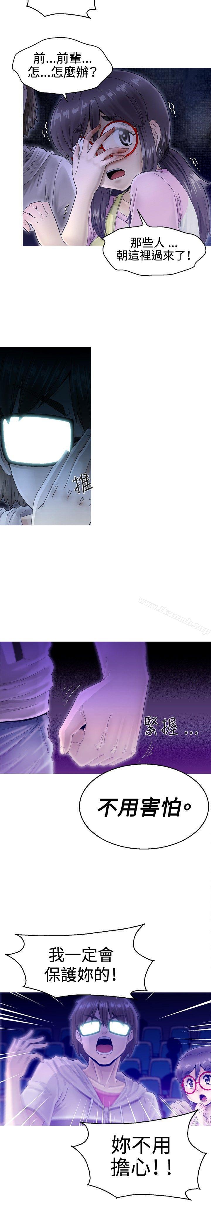 《KEEPTHEGIRLS》漫画 THE111GIRLS111第5話