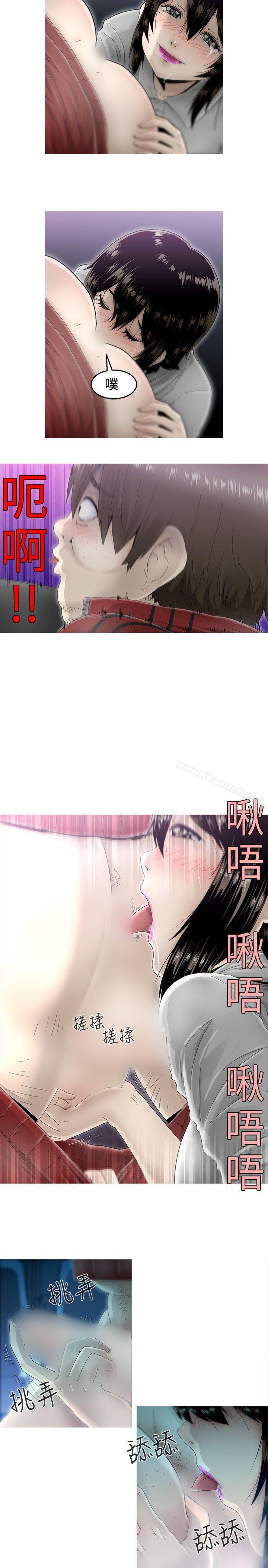 《KEEPTHEGIRLS》漫画 THE111GIRLS111第5話
