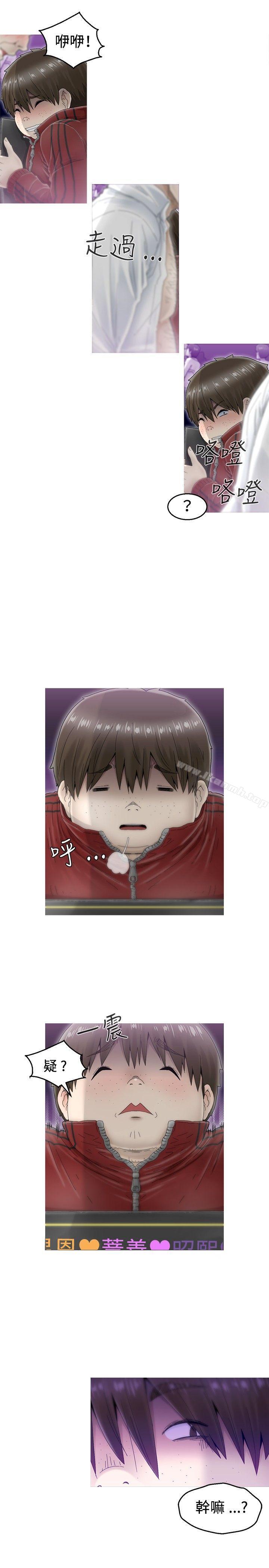 《KEEPTHEGIRLS》漫画 THE111GIRLS111第5話