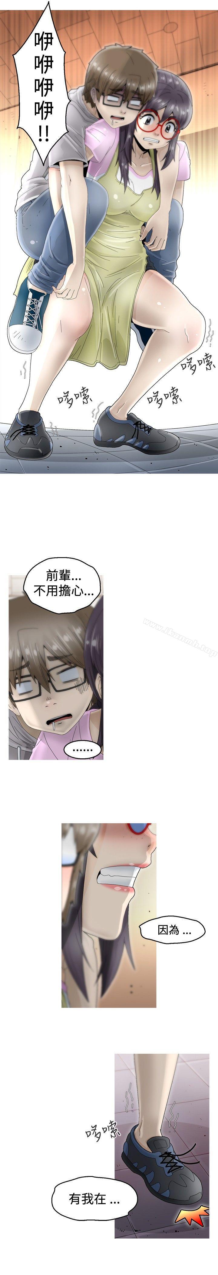 《KEEPTHEGIRLS》漫画 THE111GIRLS111第6話