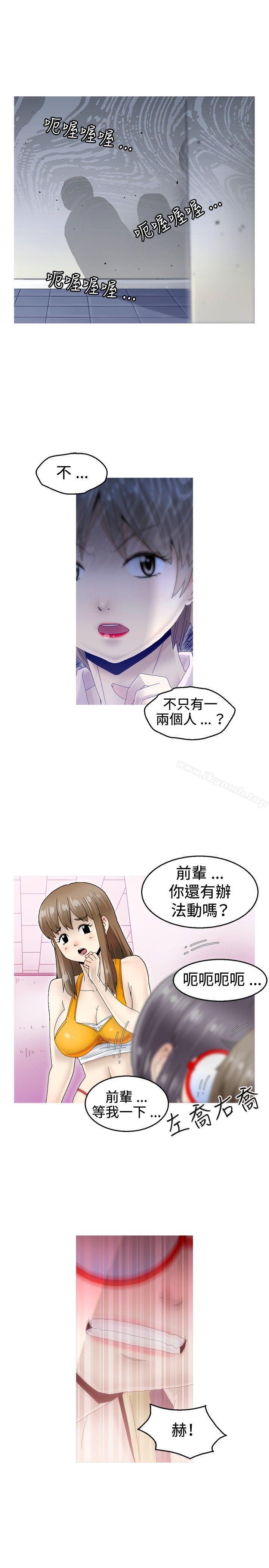 《KEEPTHEGIRLS》漫画 THE111GIRLS111第6話