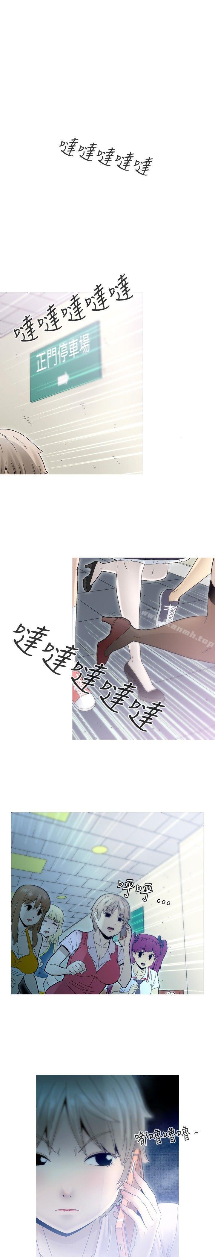 《KEEPTHEGIRLS》漫画 THE111GIRLS111第6話