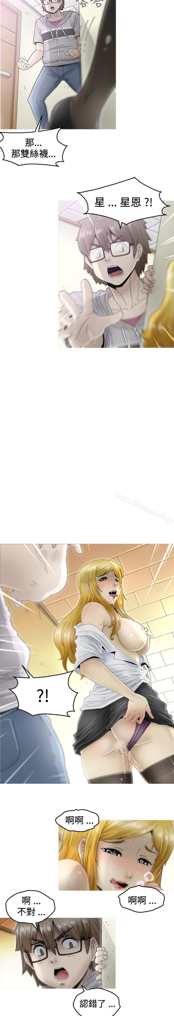 《KEEPTHEGIRLS》漫画 THE111GIRLS111第6話