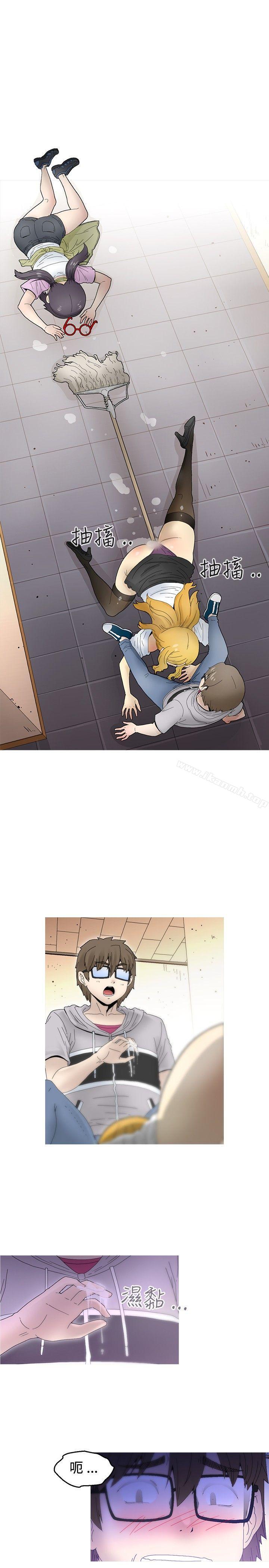 《KEEPTHEGIRLS》漫画 THE111GIRLS111第6話