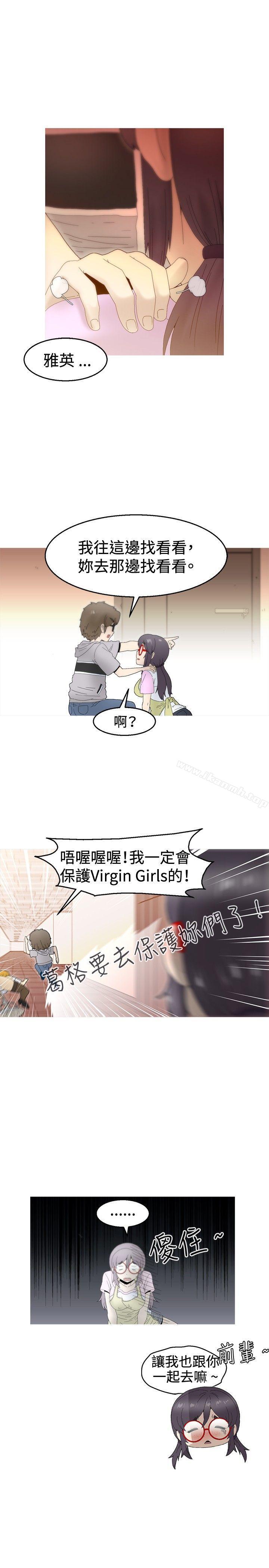 《KEEPTHEGIRLS》漫画 THE111GIRLS111第6話