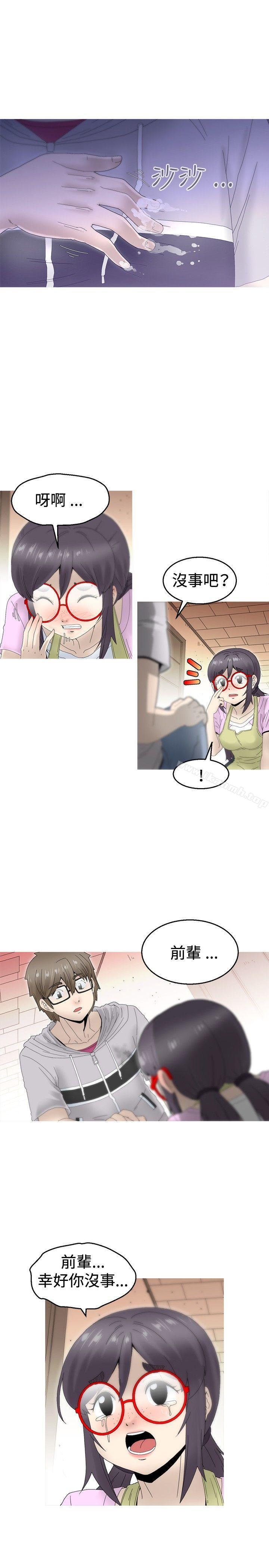 《KEEPTHEGIRLS》漫画 THE111GIRLS111第6話
