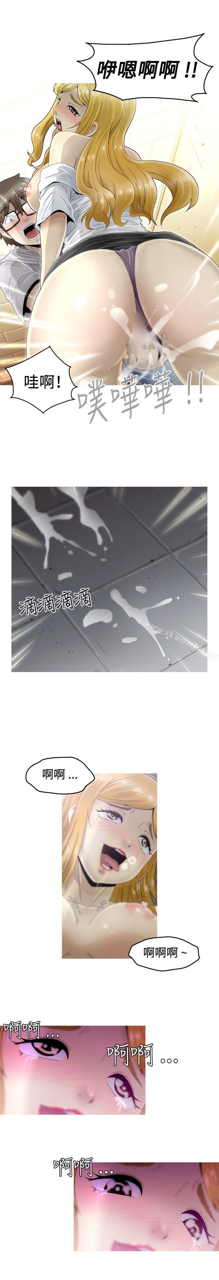 《KEEPTHEGIRLS》漫画 THE111GIRLS111第6話