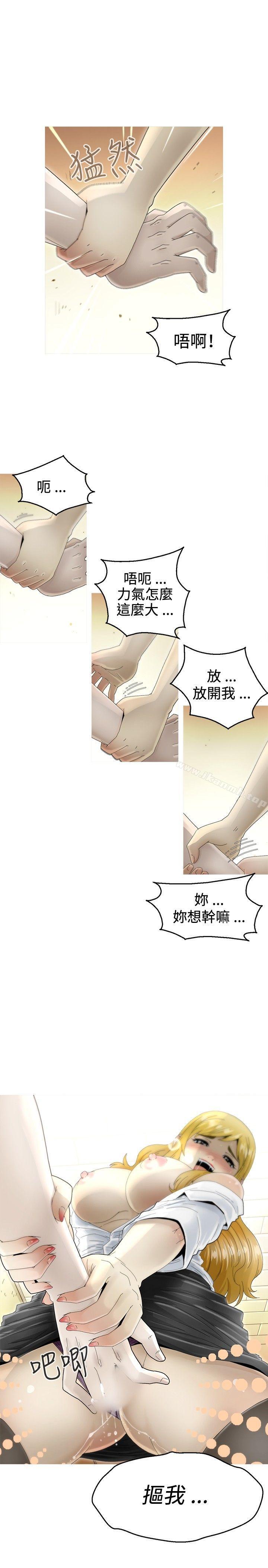 《KEEPTHEGIRLS》漫画 THE111GIRLS111第6話