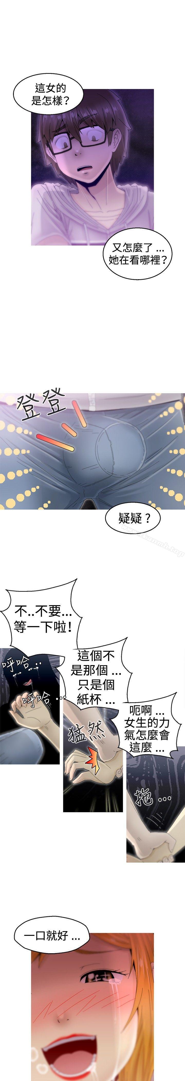 《KEEPTHEGIRLS》漫画 THE111GIRLS111第6話