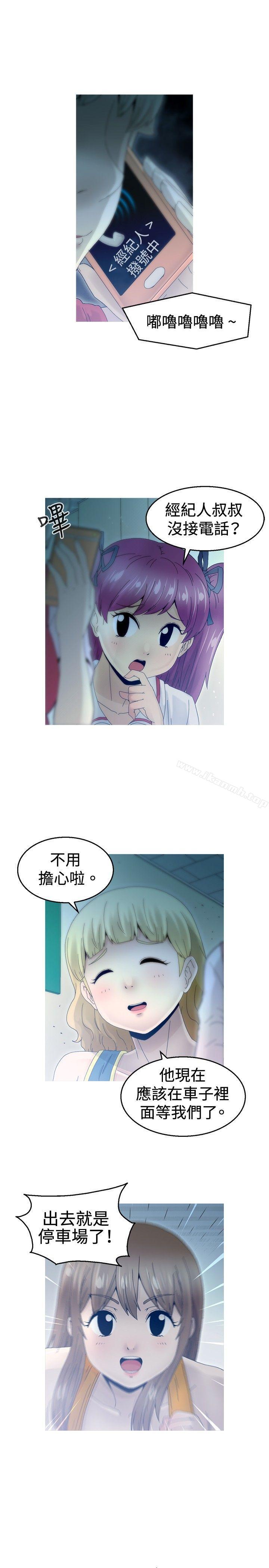 《KEEPTHEGIRLS》漫画 THE111GIRLS111第6話