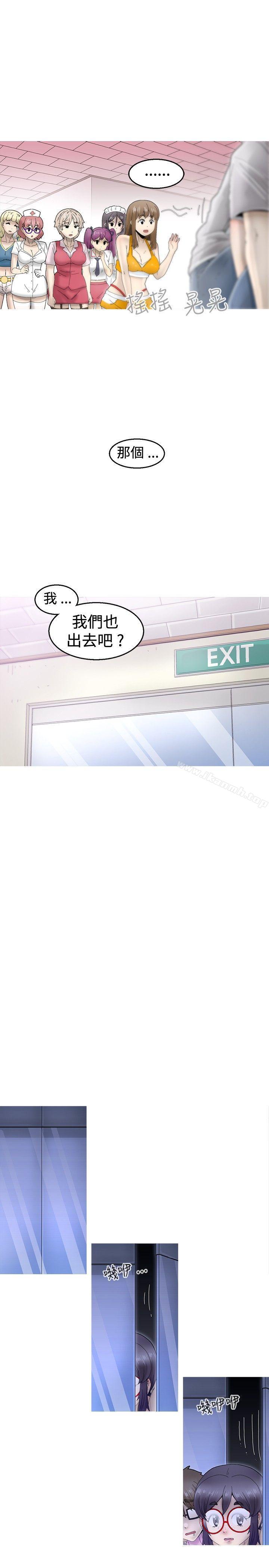 《KEEPTHEGIRLS》漫画 THE111GIRLS111第6話