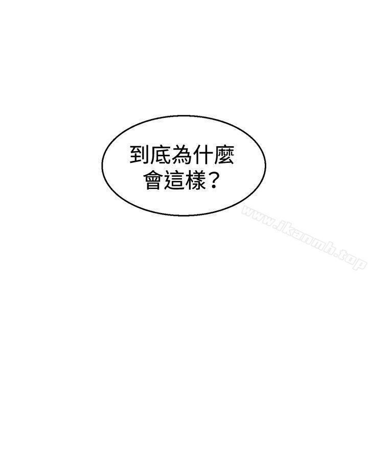 《KEEPTHEGIRLS》漫画 THE111GIRLS111第6話