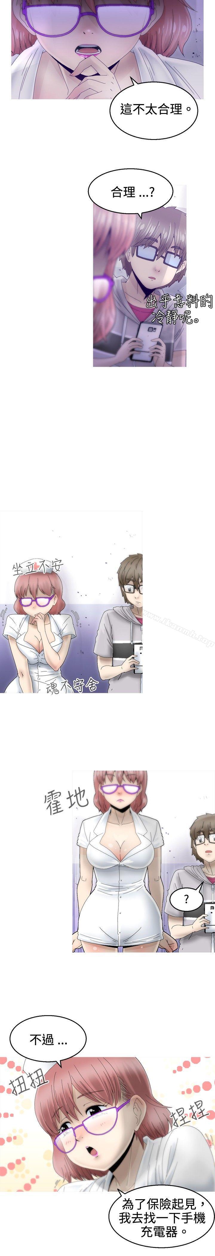 《KEEPTHEGIRLS》漫画 THE111GIRLS111第8話