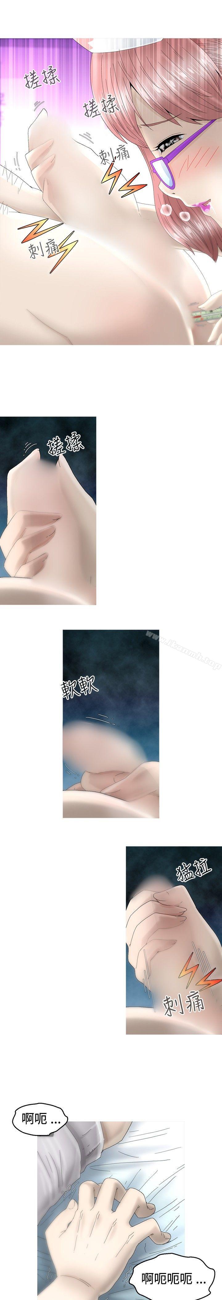 《KEEPTHEGIRLS》漫画 THE111GIRLS111第8話